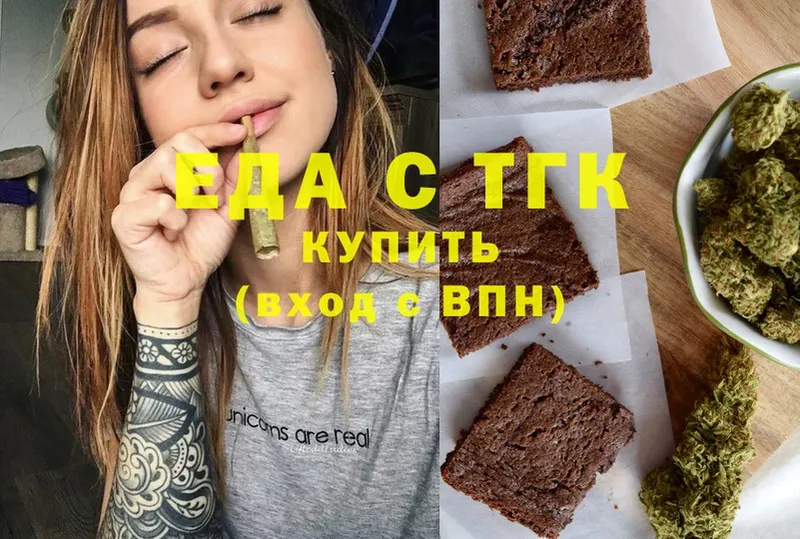 Cannafood конопля Кашира