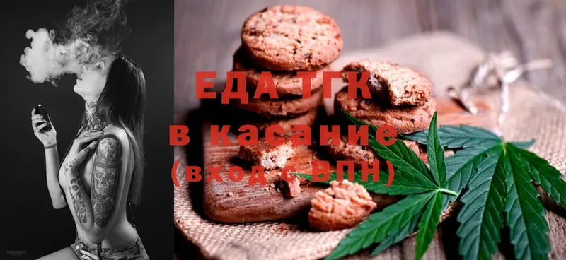 OMG маркетплейс  Кашира  Cannafood конопля 