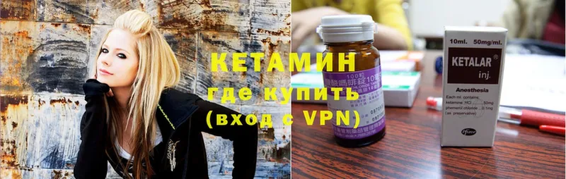 Кетамин VHQ  где продают наркотики  Кашира 