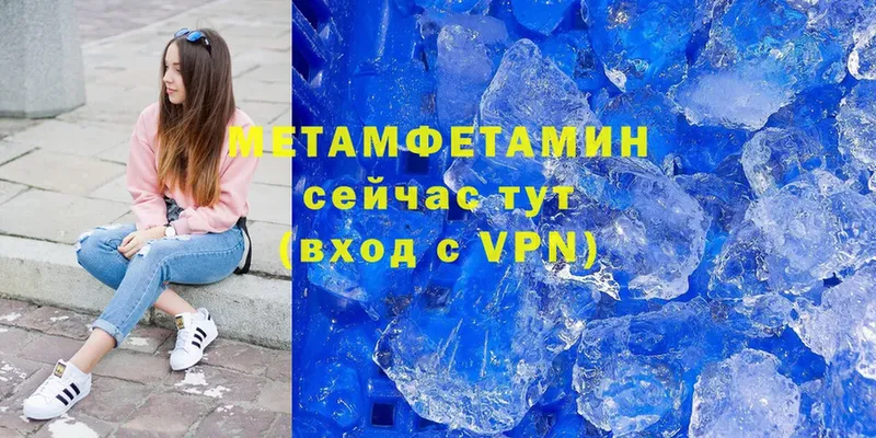 купить наркотики цена  Кашира  Метамфетамин витя 